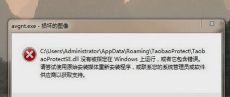 电脑问题 电脑问题