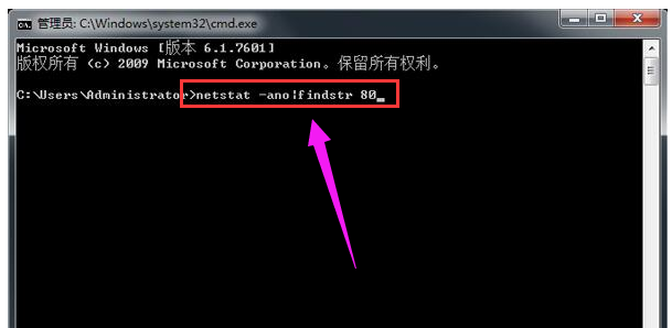 关闭80端口 关闭80端口