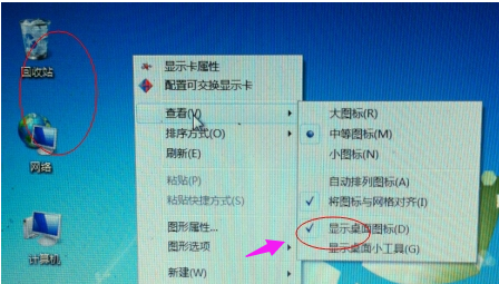 图标都没了 图标都没了