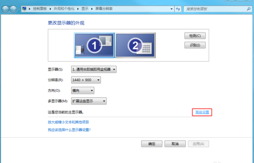 电脑一拖二 电脑一拖二