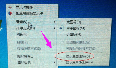 恢复图标 恢复图标