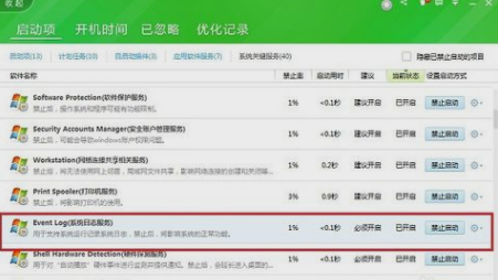 无线网络 无线网络
