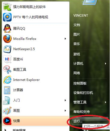 无法启动windows 无法启动windows