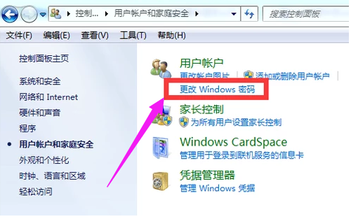 电脑锁屏快捷键 电脑锁屏快捷键