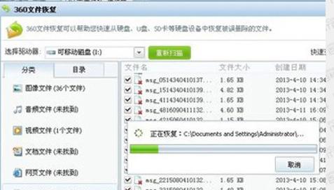 聊天记录删除了怎么恢复 聊天记录删除了怎么恢复