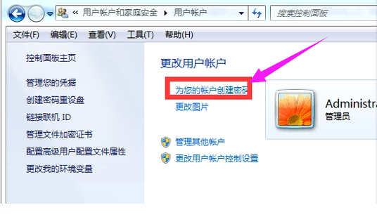 快捷键 快捷键