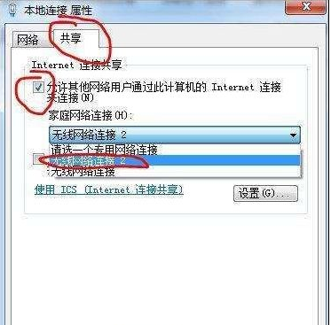 笔记本 笔记本