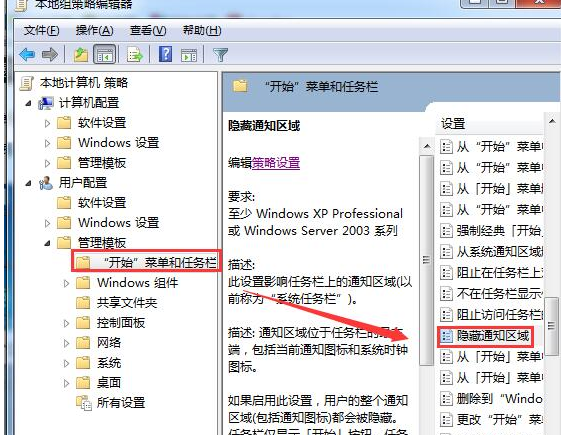 任务栏图标 任务栏图标