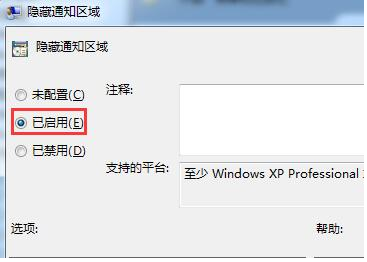 win7 win7