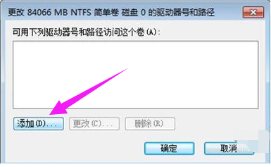 硬盘盘符 硬盘盘符