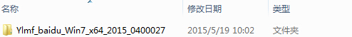 重装系统 重装系统