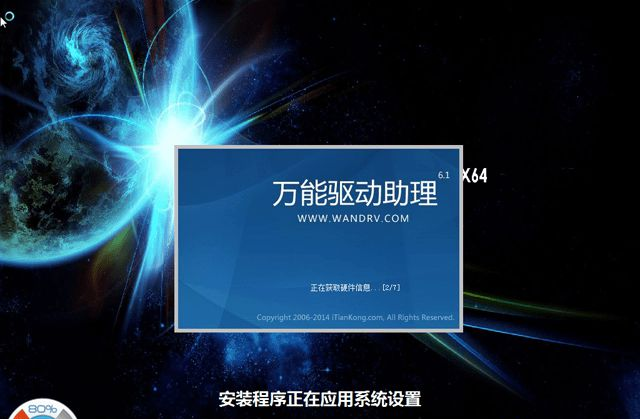 重装系统 重装系统