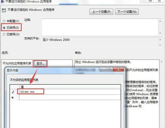 打不开qq 打不开qq
