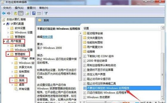 qq打不开 qq打不开