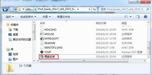 装系统 装系统