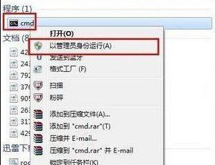 chkdsk工具 chkdsk工具