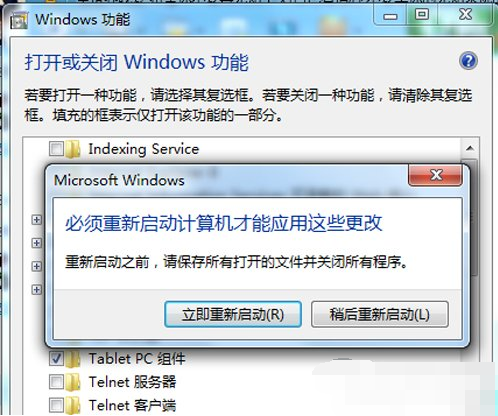 win7如何卸载ie8 win7如何卸载ie8