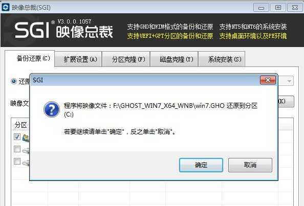 电脑重装系统 电脑重装系统