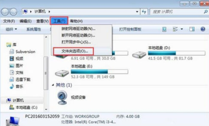 没有安全选项卡 没有安全选项卡