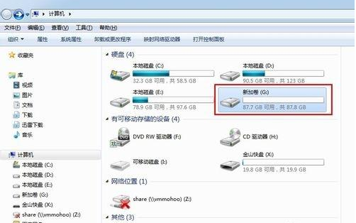 电脑怎么格式化 电脑怎么格式化