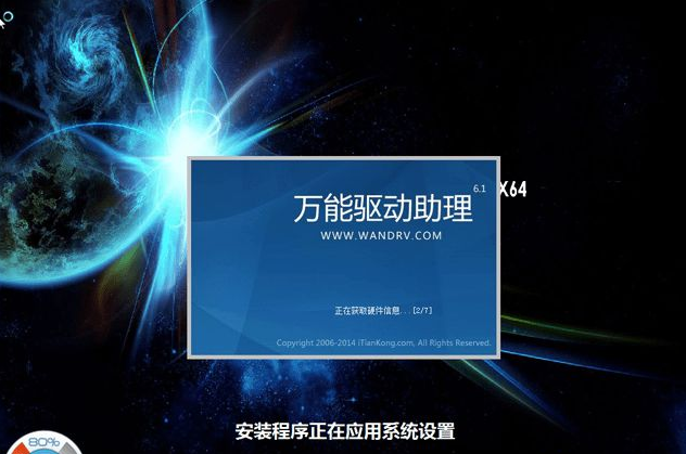 硬盘装系统 硬盘装系统
