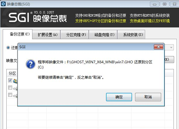 硬盘装系统 硬盘装系统