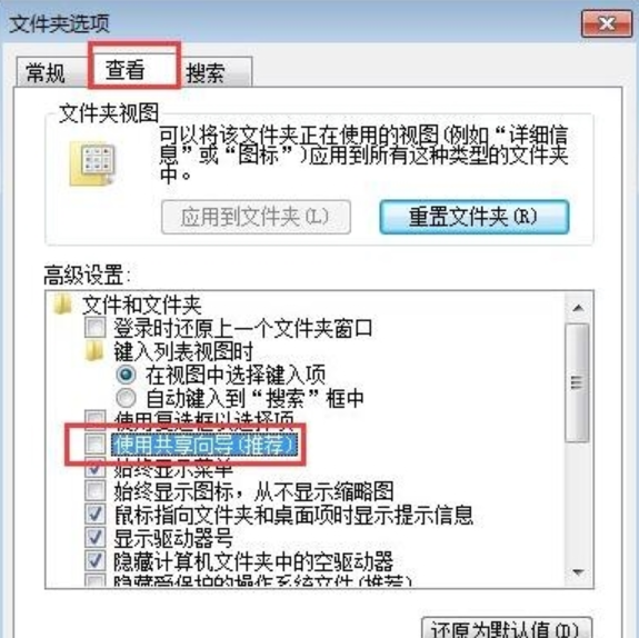 系统 系统