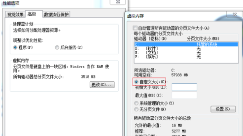 电脑 电脑