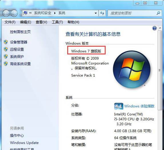 win7个性化 win7个性化