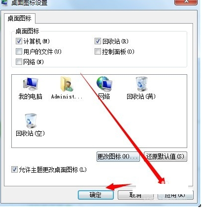 win7图标 win7图标