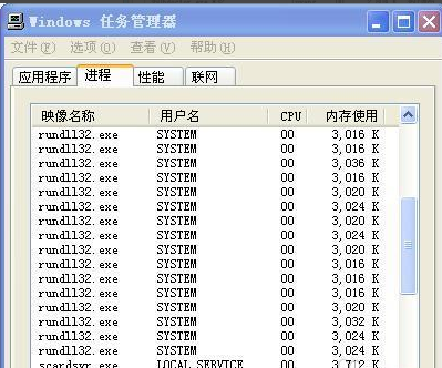 电脑关机 电脑关机