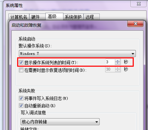 电脑启动慢 电脑启动慢