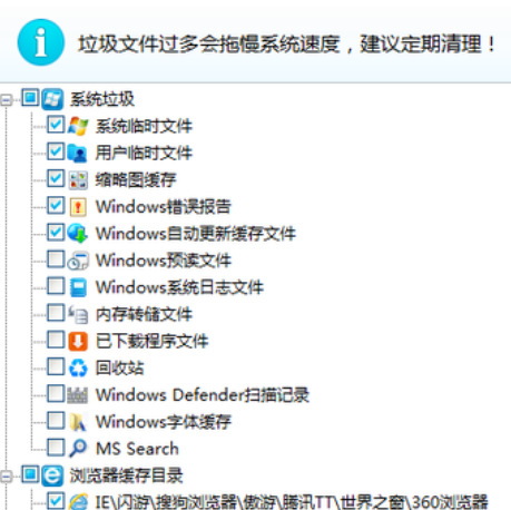 电脑启动慢 电脑启动慢