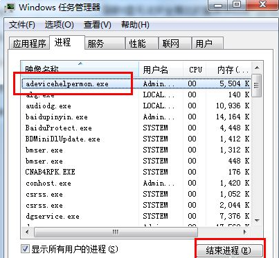 电脑关机关不了 电脑关机关不了