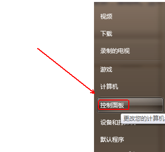 设置uac 设置uac