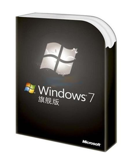 win7正版 win7正版