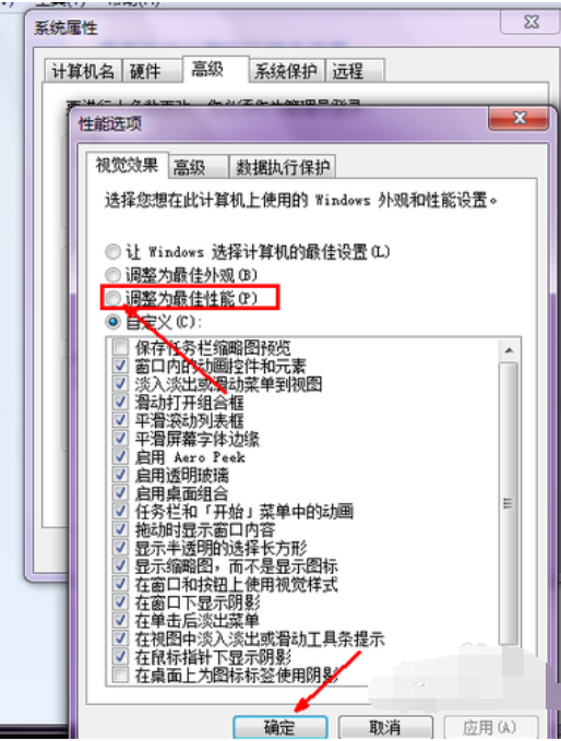 电脑启动慢 电脑启动慢