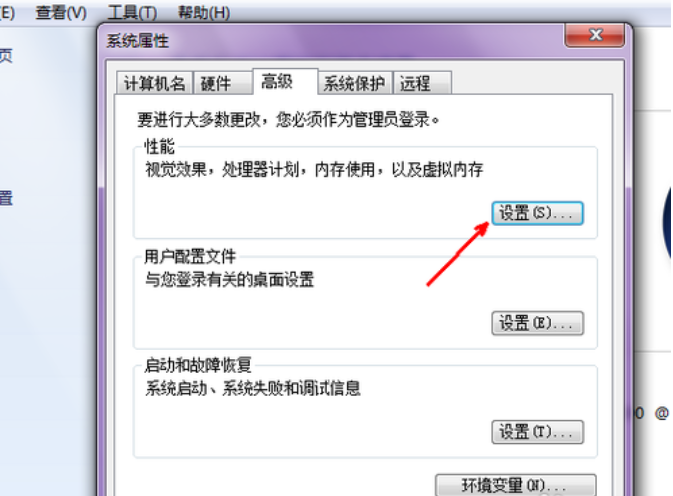 电脑启动慢 电脑启动慢