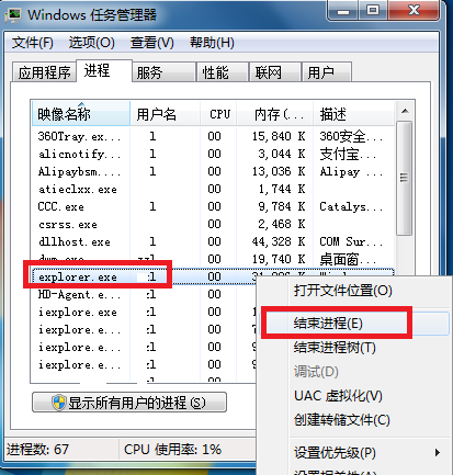 音量图标 音量图标