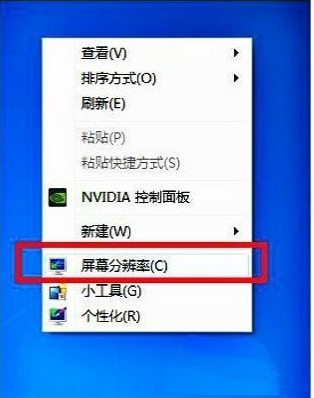 win7全屏游戏 win7全屏游戏