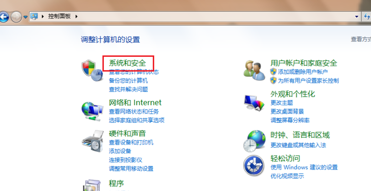 win7家庭版 win7家庭版