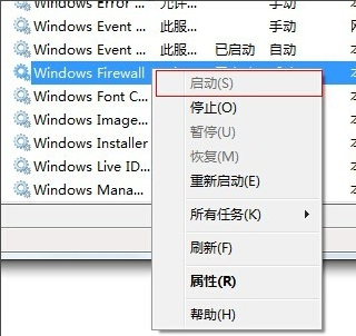 共享打印机 共享打印机