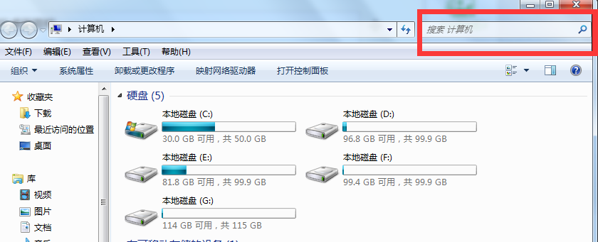 win7搜索文件方法 win7搜索文件方法