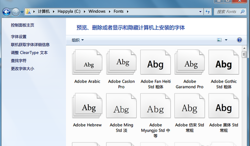 win7字体 win7字体