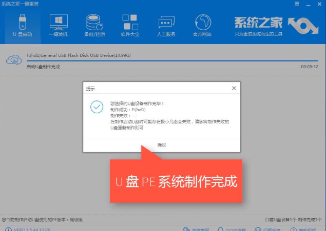 u盘启动 u盘启动