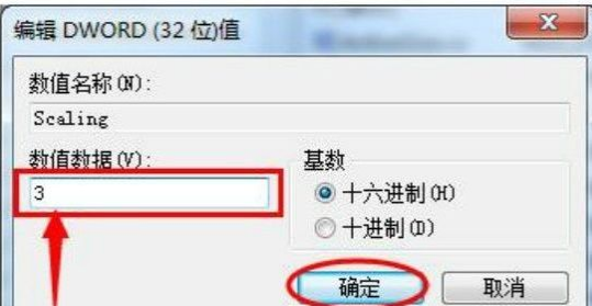win7全屏游戏 win7全屏游戏