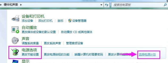 电脑休眠设置 电脑休眠设置