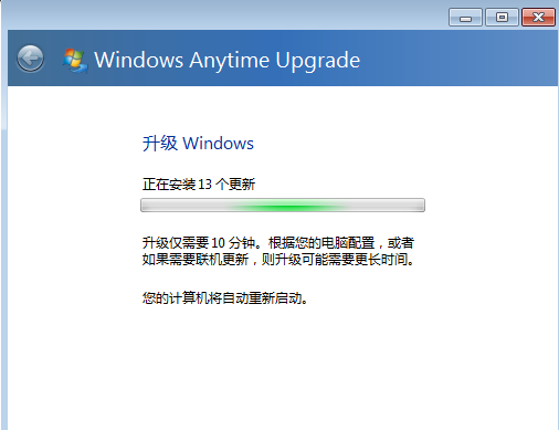 win7系统 win7系统