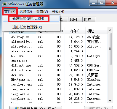 音量图标 音量图标
