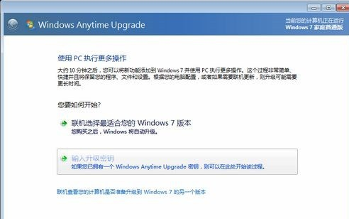 win7旗舰版 win7旗舰版